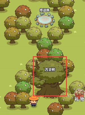 新手攻略6