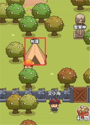 新手攻略9
