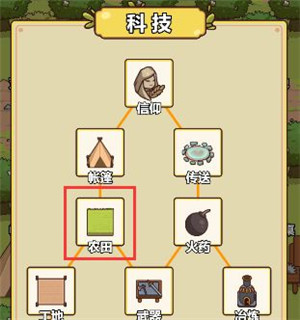 新手攻略10