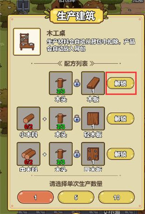 新手攻略13