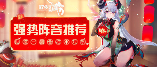 版聂隐的最强逆袭截图2