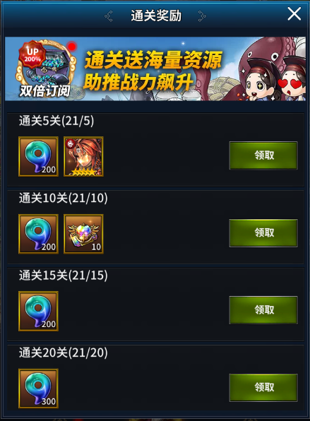 挂江湖手游下载