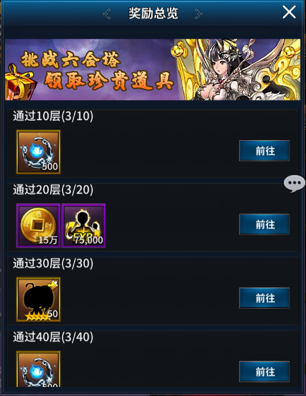挂江湖手游下载 