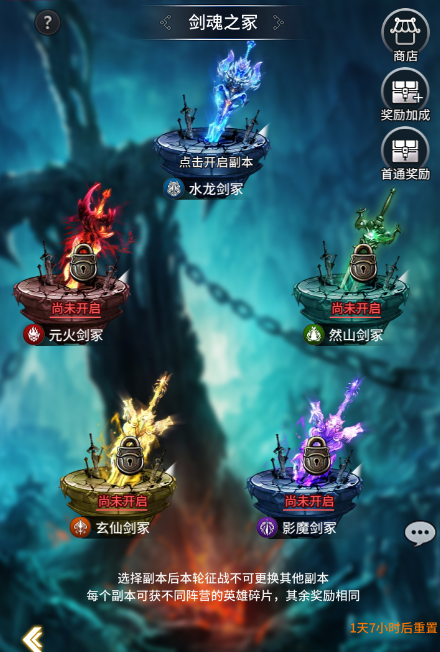 挂江湖手游下载 