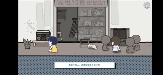 第二章结局攻略2