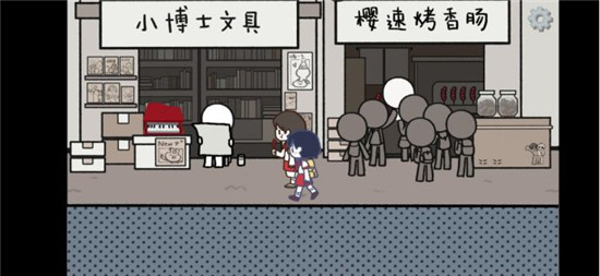 第二章结局攻略3