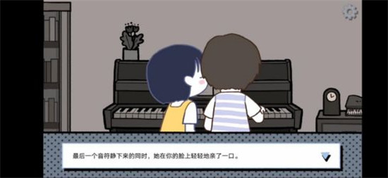 第二章结局攻略9