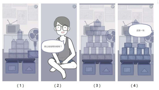 番外篇玩法攻略2
