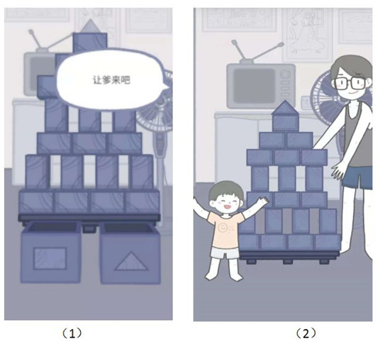 番外篇玩法攻略3