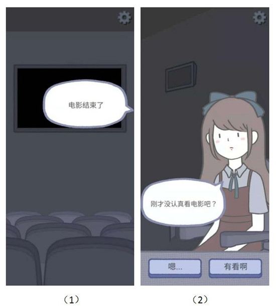 番外篇玩法攻略6