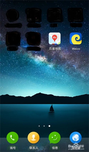 使用说明截图1