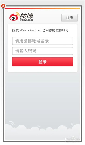 使用说明截图2