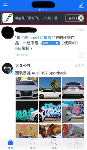 使用说明截图4