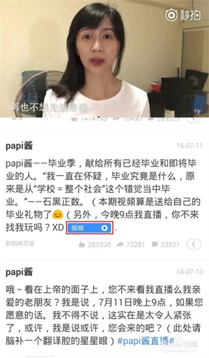 使用说明截图5