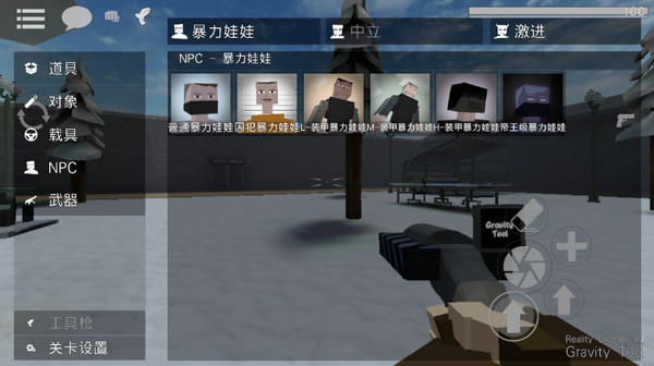 黑鬼怎么生成截图2