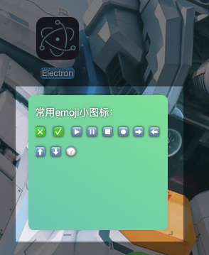 想天浏览器电脑版DIY桌面功能介绍7