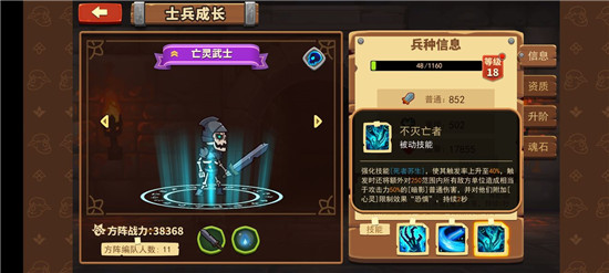 新手攻略1