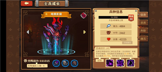 新手攻略2