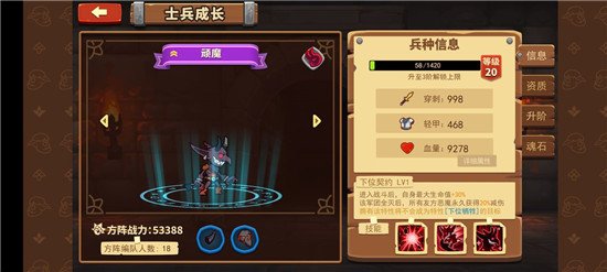 新手攻略3