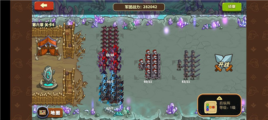新手攻略4