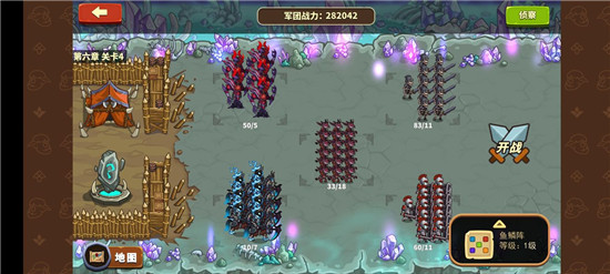 新手攻略5