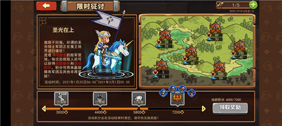 新手攻略8