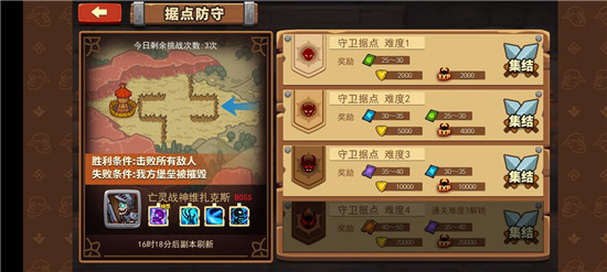 新手攻略9