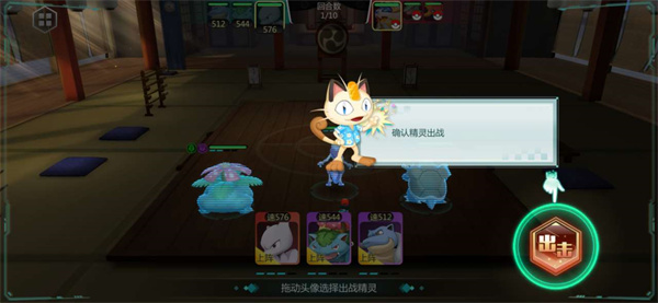 新手攻略2