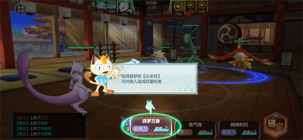 新手攻略3