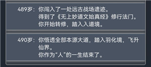 新手攻略3