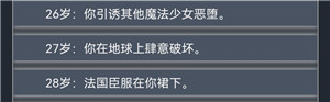 新手攻略5