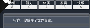 新手攻略6