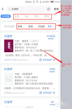 使用方法截图2
