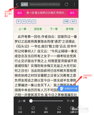 使用方法截图5