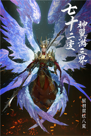 绝世仙王满V版 第2张图片