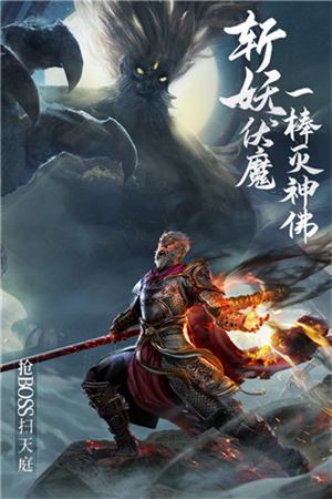 绝世仙王满V版 第3张图片