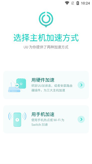 使用教程截图2