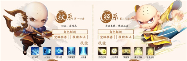 唐三藏截图