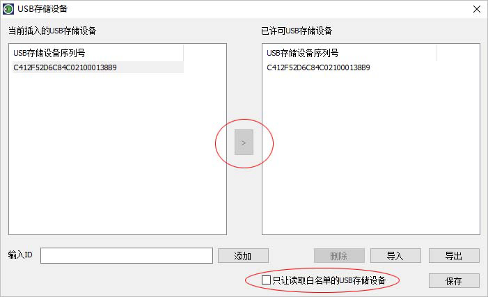 使用方法1
