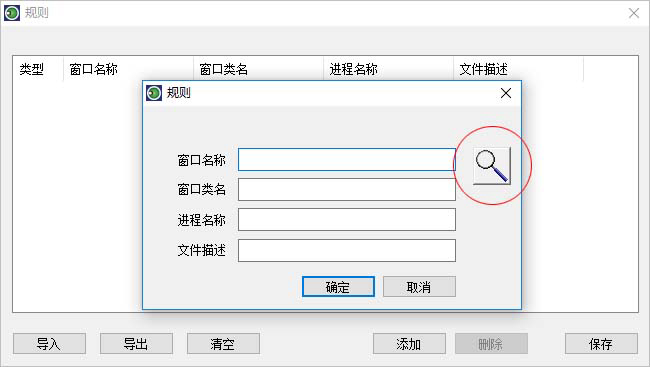 使用方法2