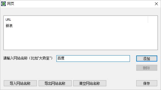 使用方法3