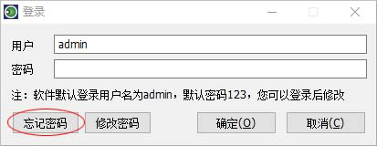 使用方法4