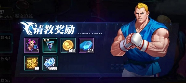 怎么获取格斗家3