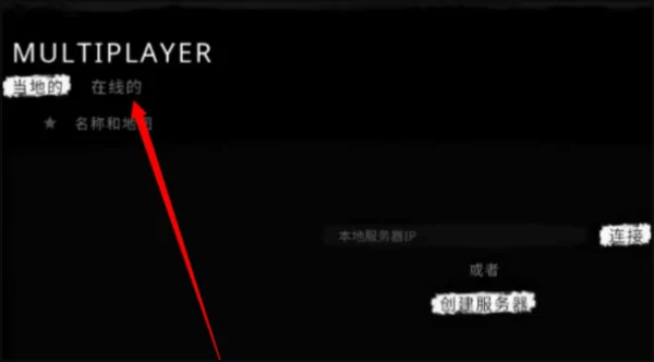 游戏攻略截图2