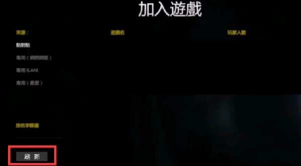 游戏攻略截图3
