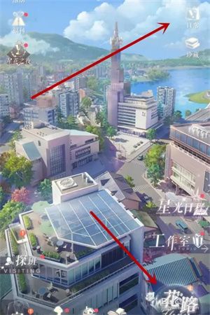 璀璨星途小米版怎么升级工作室1