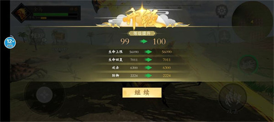 玩法 1