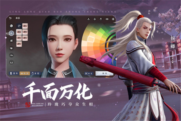 不良人3小米版下载截图4