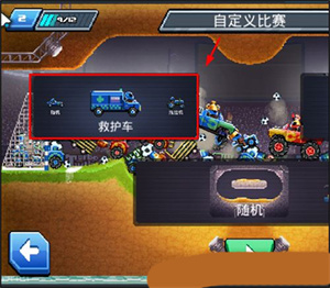 新手攻略截图1