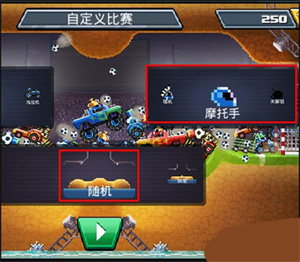 新手攻略截图2